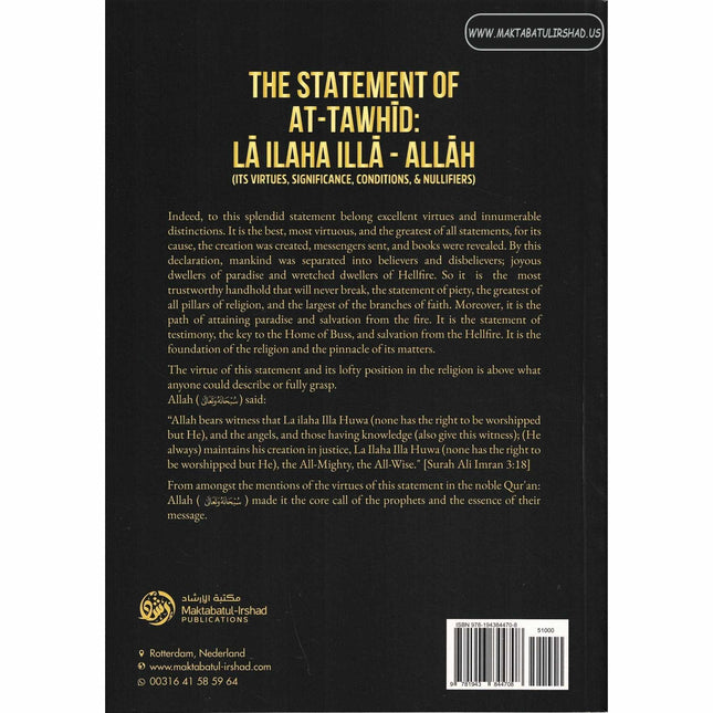 The Statement of At-Tawhid: La ILaha Illa-Allah