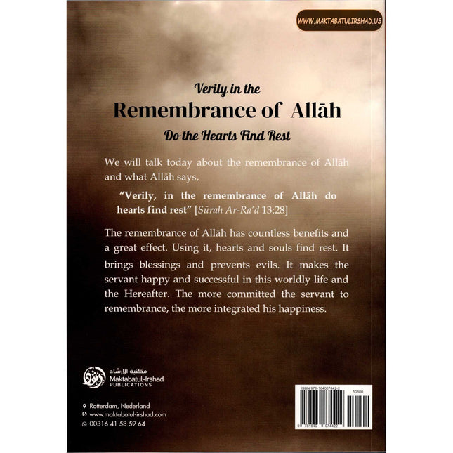 Verily In The Remembrance Of Allah Do The Hearts Find Rest