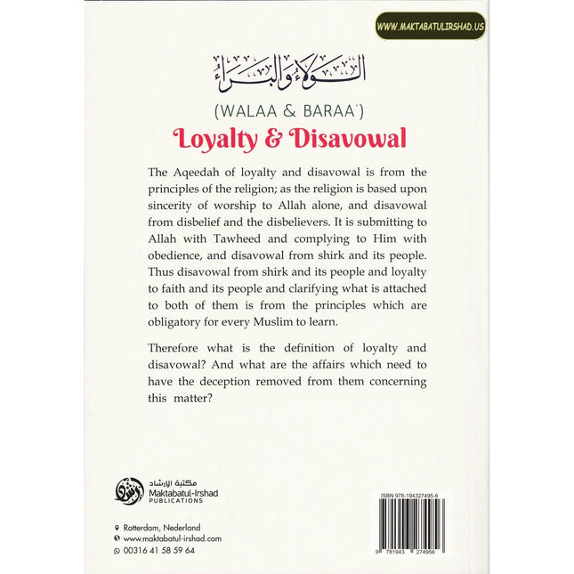Walaa & Baraa: Loyalty & Disavowal