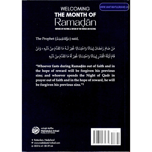 Welcoming The Month Of Ramaḍan